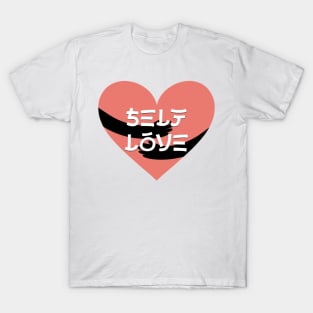 Self love T-Shirt